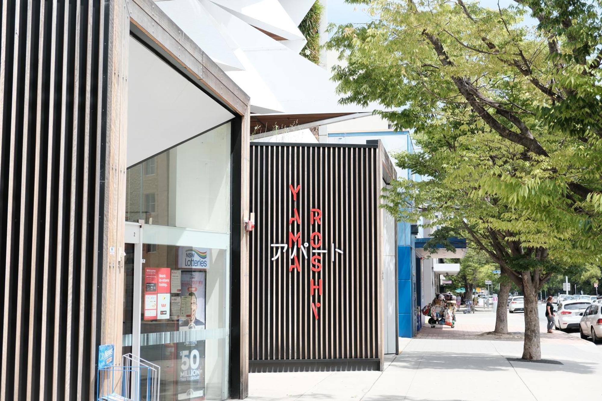 Cbd Japanese Retreat 2Br 1P Brekky Wifi Netflix Camberra Exterior foto